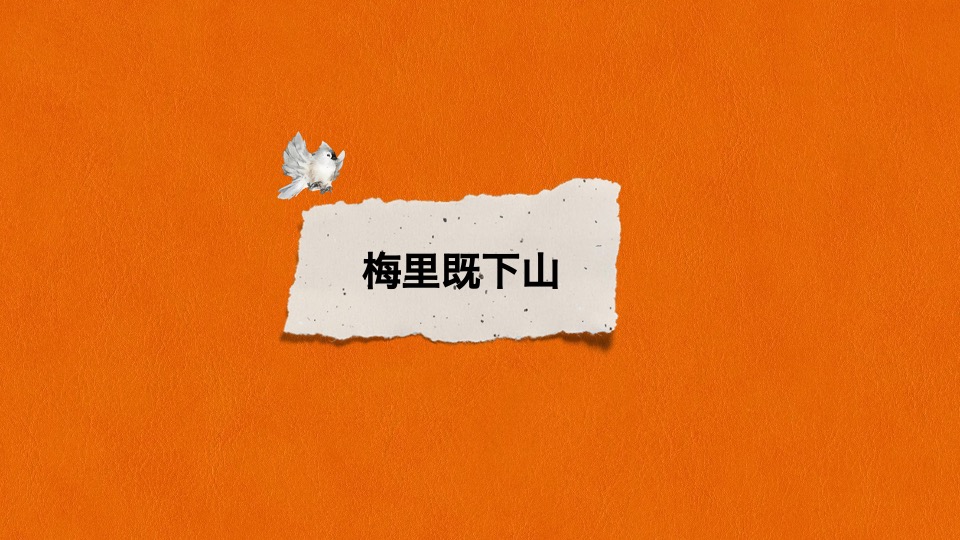 呆那山文旅度假小镇推广策略提报 #项目入市#