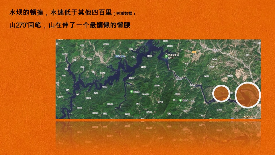 呆那山文旅度假小镇推广策略提报 #项目入市#