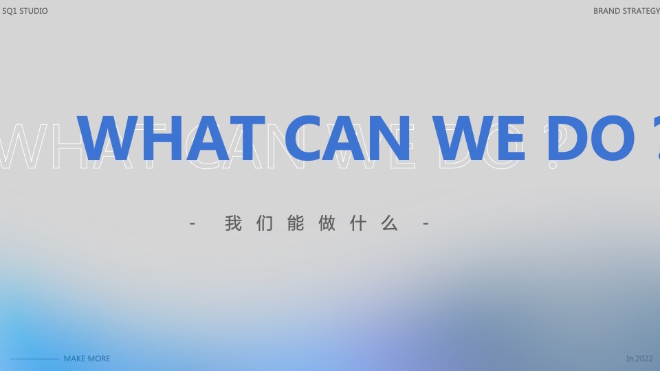 冰淇淋连锁品牌推广计划方案