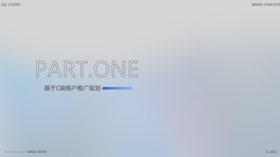 冰淇淋连锁品牌推广计划方案