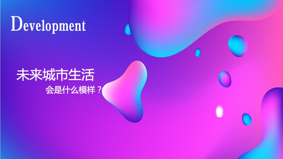 地产项目六一儿童想象画展系列（畅想未来公益义卖主题）活动策划方案