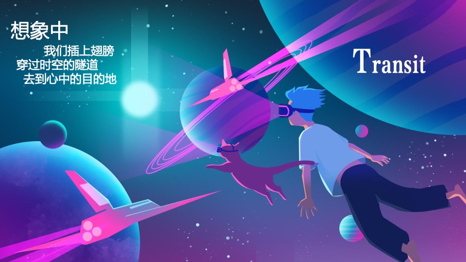 地产项目六一儿童想象画展系列（畅想未来公益义卖主题）活动策划方案