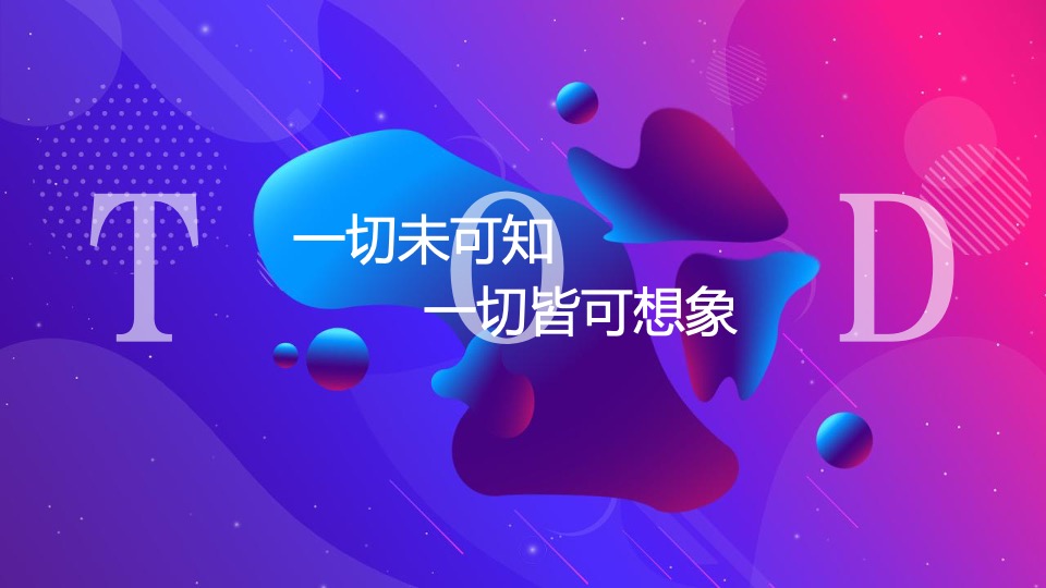 地产项目六一儿童想象画展系列（畅想未来公益义卖主题）活动策划方案