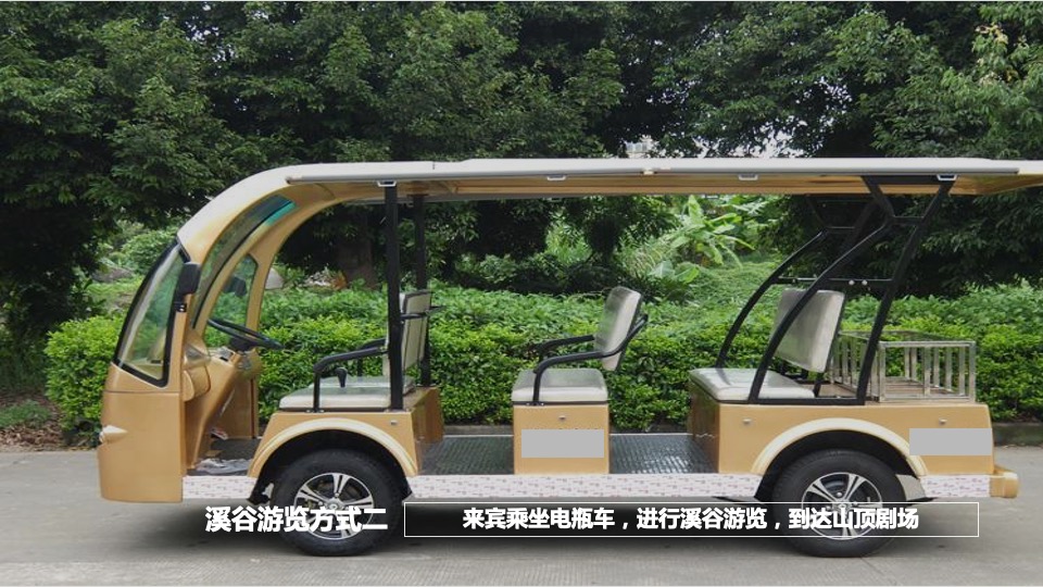 地产项目夏日户外露营嘉年华（Out Door Life生活季主题）活动策划方案