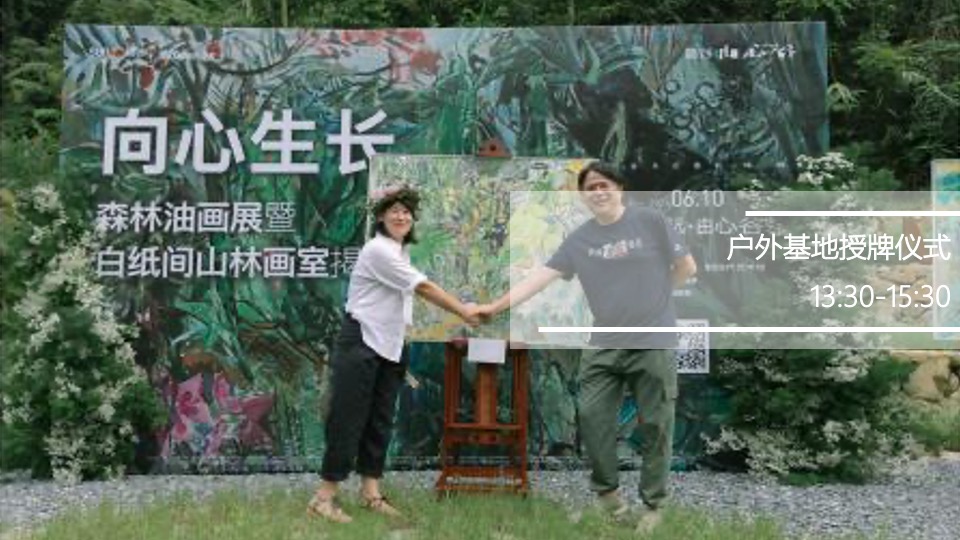 地产项目夏日户外露营嘉年华（Out Door Life生活季主题）活动策划方案