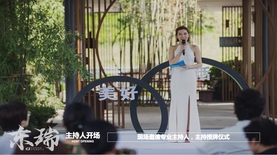 地产项目夏日户外露营嘉年华（Out Door Life生活季主题）活动策划方案