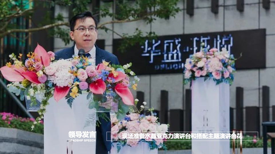 地产项目夏日户外露营嘉年华（Out Door Life生活季主题）活动策划方案