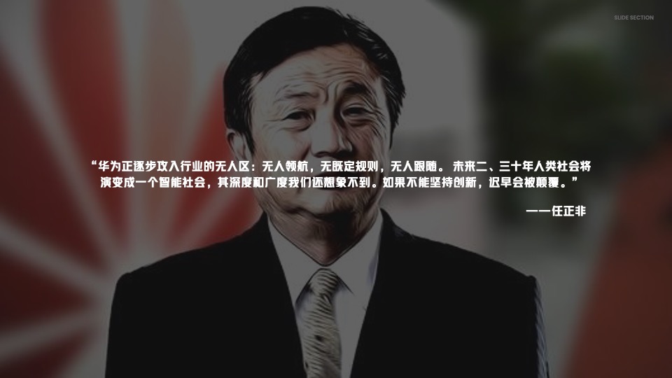 武汉融创未来城市推广策略提报 #产城综合体#