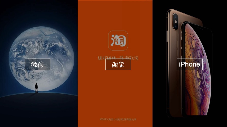 武汉融创未来城市推广策略提报 #产城综合体#