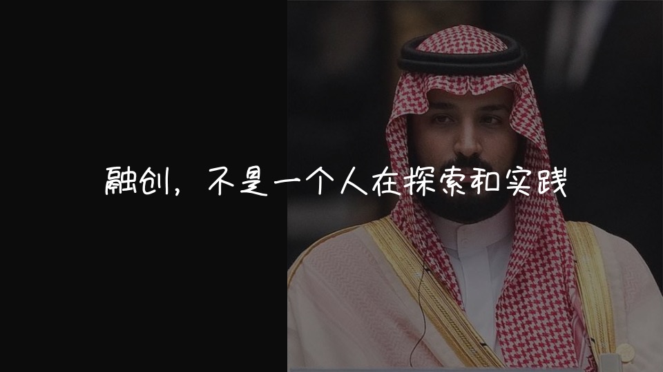 武汉融创未来城市推广策略提报 #产城综合体#