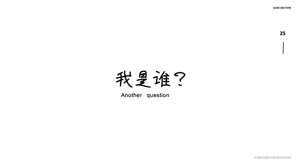 武汉融创未来城市推广策略提报 #产城综合体#