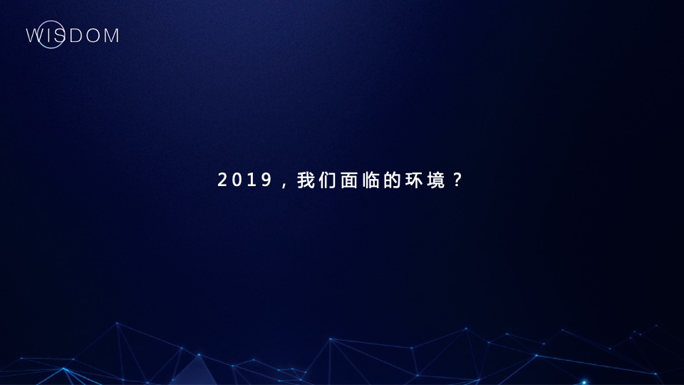 大运河商务智慧中心推广策略提报 #年度#