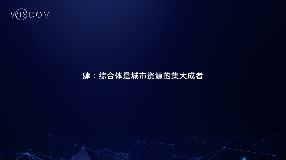 大运河商务智慧中心推广策略提报 #年度#