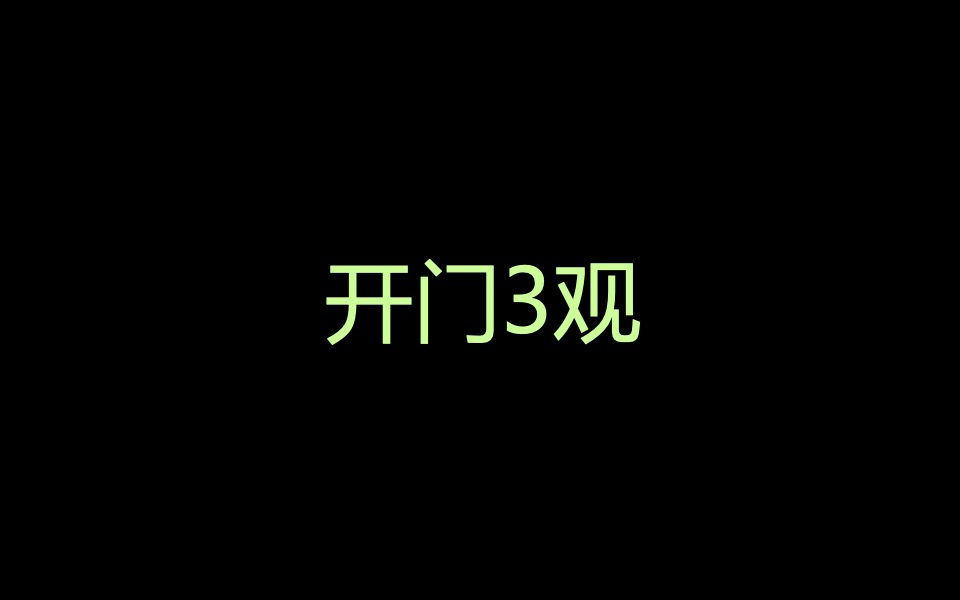 济南中物项目推广策略提报 #科技产业# #公园#