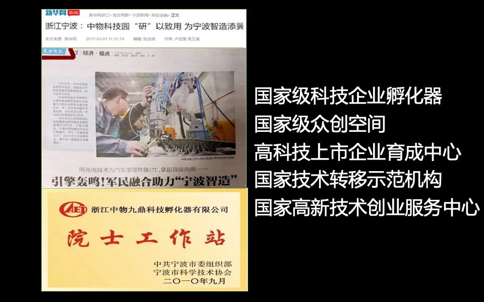 济南中物项目推广策略提报 #科技产业# #公园#