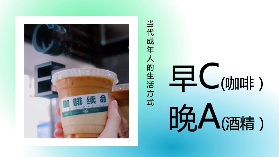 绿野咖啡生活节主题活动思路方案