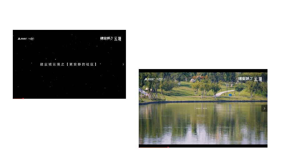 建业城·云境6月推广策划案 #拓客# #产品去化#