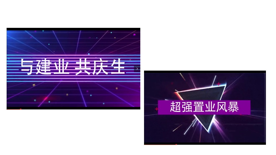 建业城·云境6月推广策划案 #拓客# #产品去化#