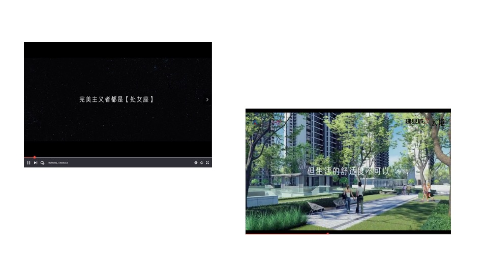 建业城·云境6月推广策划案 #拓客# #产品去化#