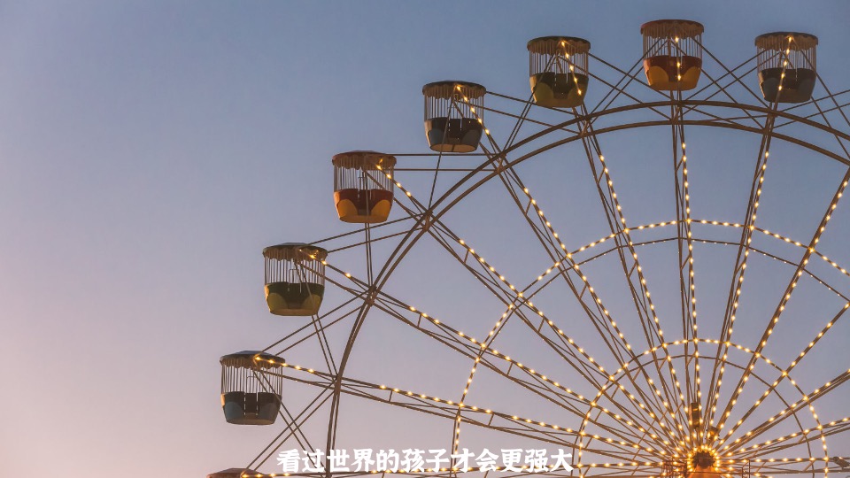 房地产项目61#熊孩子的欢乐王国#主题活动策划案