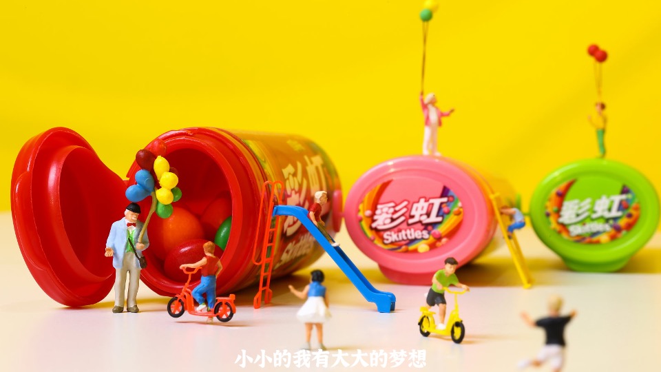 房地产项目61#熊孩子的欢乐王国#主题活动策划案