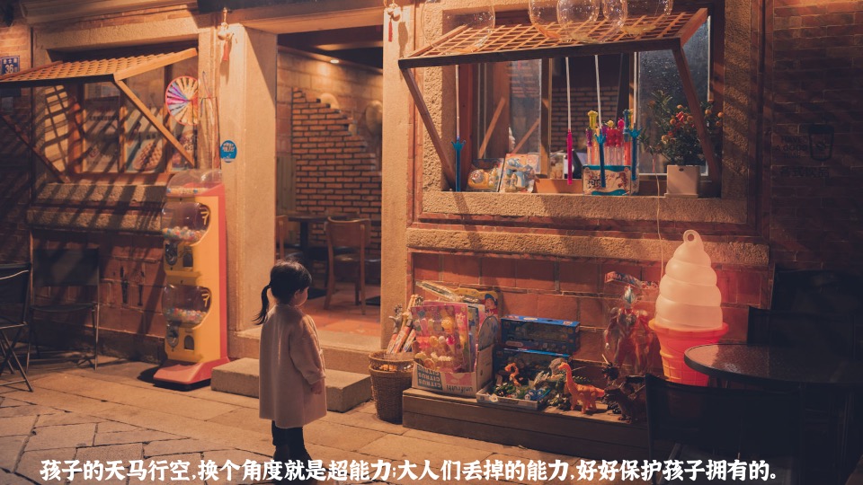 房地产项目61#熊孩子的欢乐王国#主题活动策划案