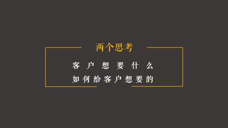 【推广】恒大滨江左岸6月推广策划案 #高层# #价值点落地#