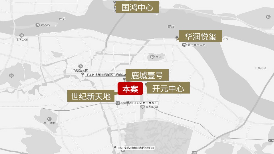 温州保利国际广场营销策划案 #市府# #元宇宙# #购物中心#