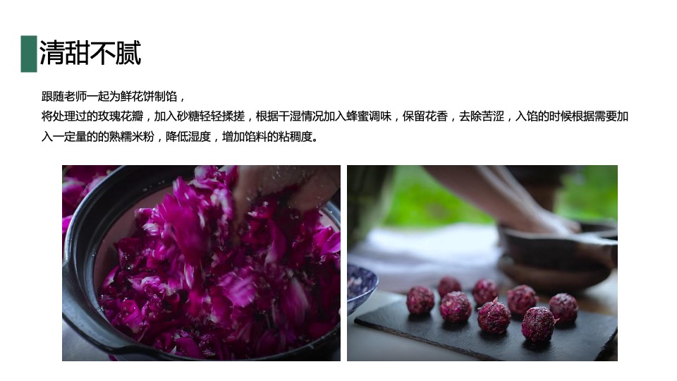 地产项目5月周末暖场系列（缤纷五月 春日玩乐节主题）活动策划方案
