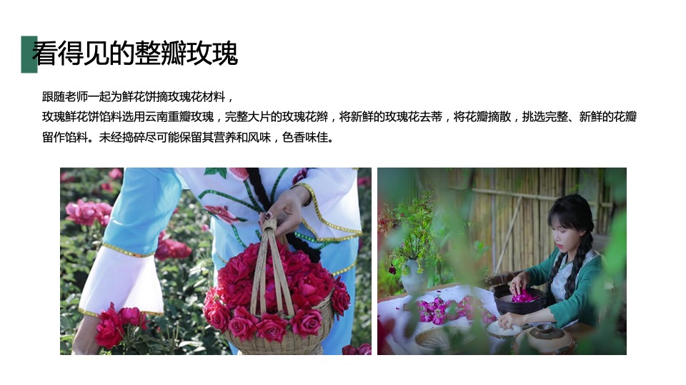 地产项目5月周末暖场系列（缤纷五月 春日玩乐节主题）活动策划方案