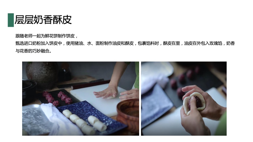 地产项目5月周末暖场系列（缤纷五月 春日玩乐节主题）活动策划方案