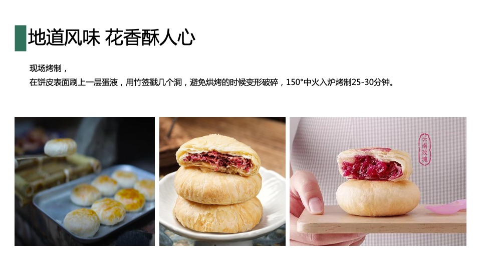 地产项目5月周末暖场系列（缤纷五月 春日玩乐节主题）活动策划方案