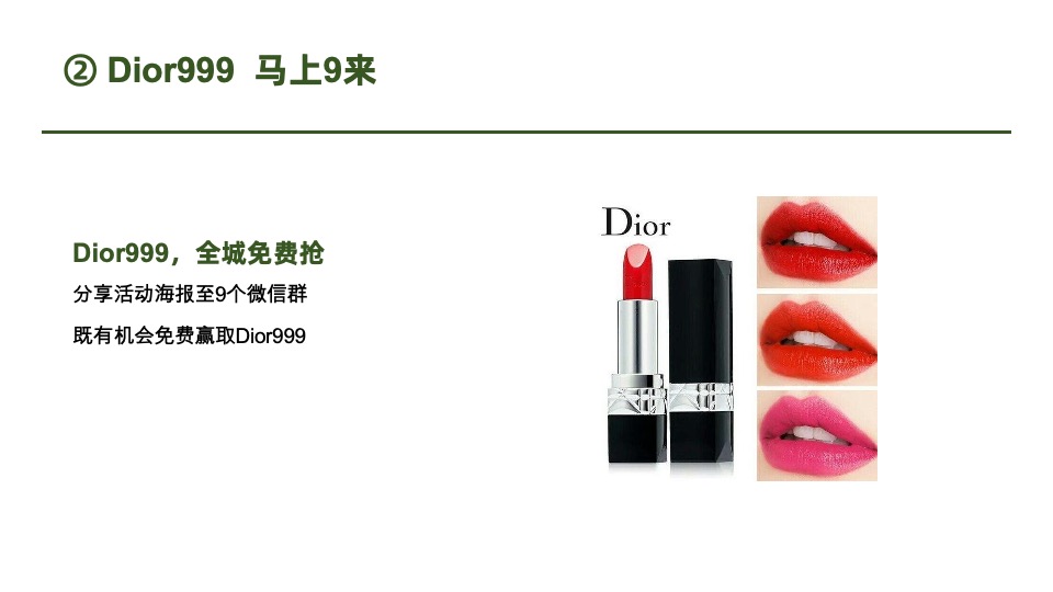 【推广】玖悦澜湾5-6月推广策划案 #加推# #别墅# #样板间开放#