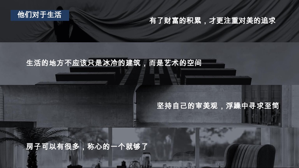 宸嘉·嘉臣道策略提案#大平层#