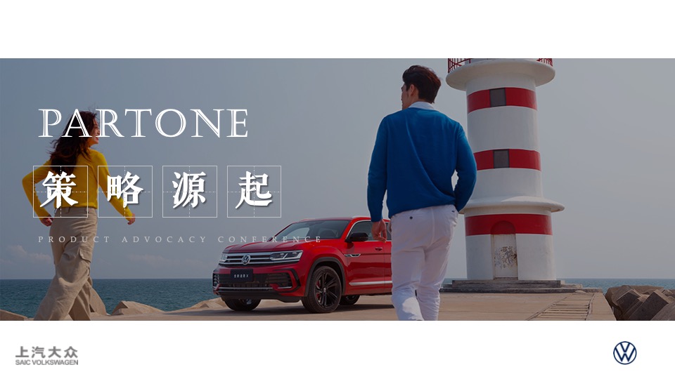 汽车品牌后备箱创意市集（乐创集市 潮玩车尾主题）活动策划方案