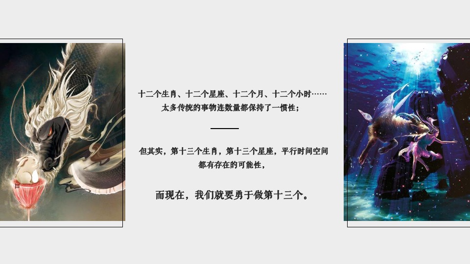 商业广场特色集市系列（食赞集市主题）活动策划方案