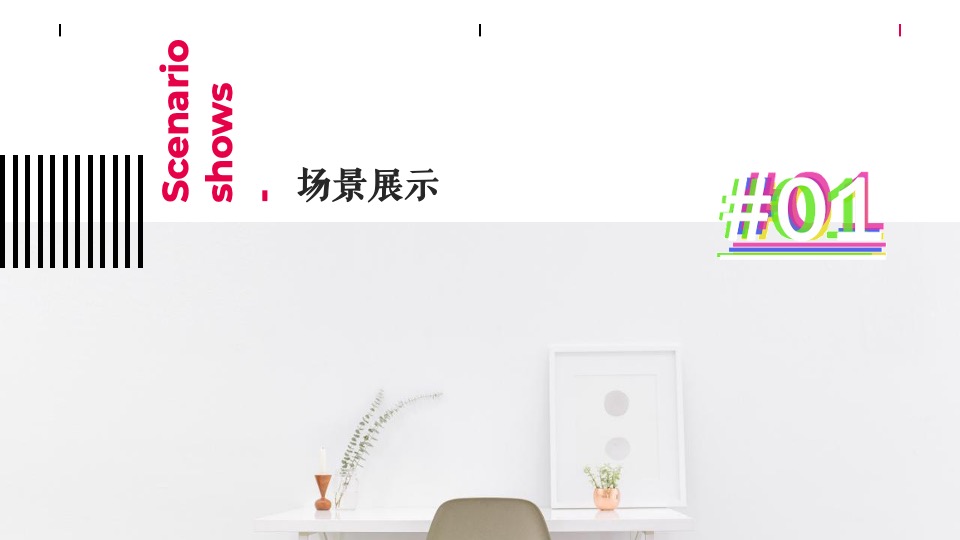 商业广场特色集市系列（食赞集市主题）活动策划方案