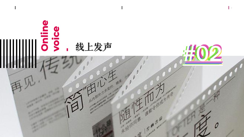 商业广场特色集市系列（食赞集市主题）活动策划方案