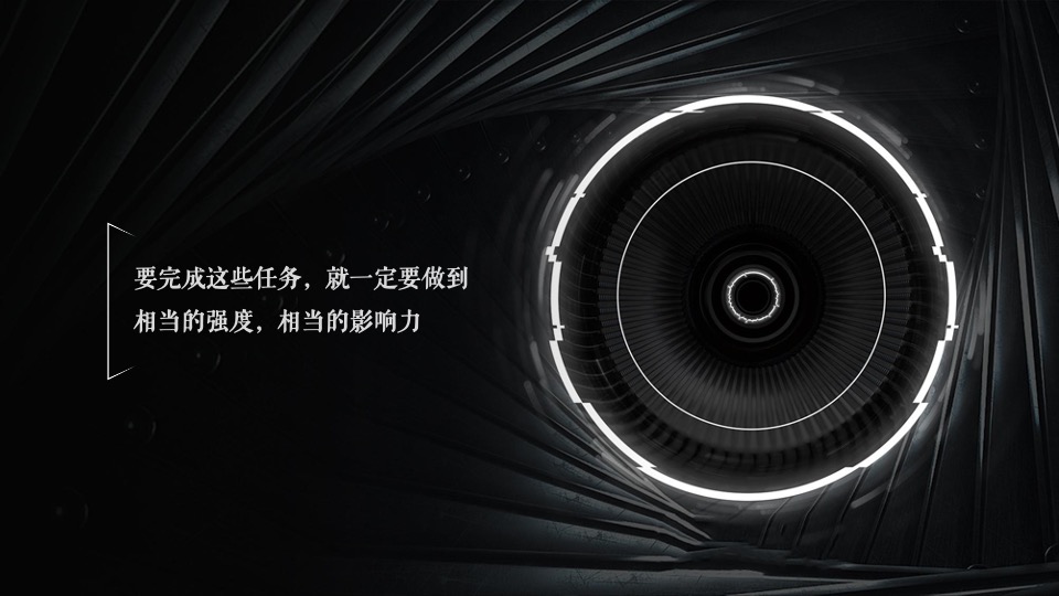 中鹰·黑森林推广策略提报 #网推# #顶豪# #性价比#