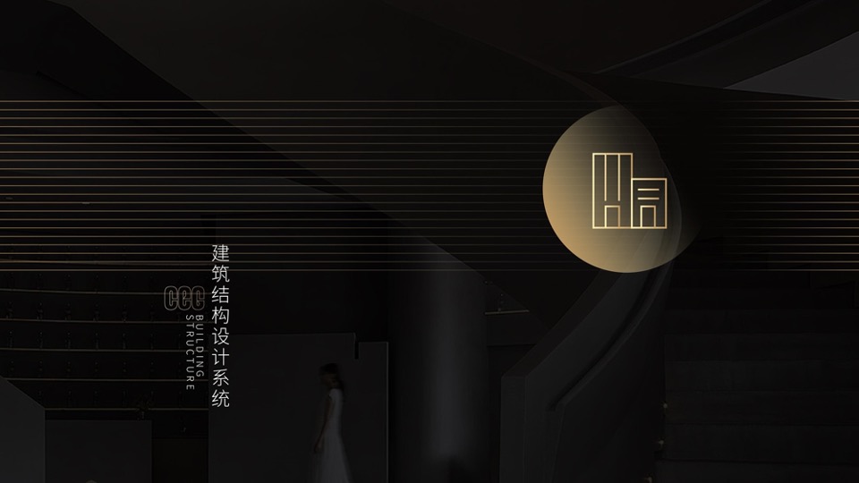 中鹰·黑森林推广策略提报 #网推# #顶豪# #性价比#