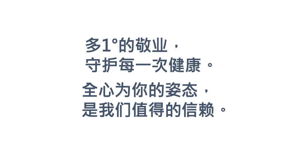 【推广】绿城蘭亭6月月度推广策划案 #高层# #品牌发布会# #价值点落地#