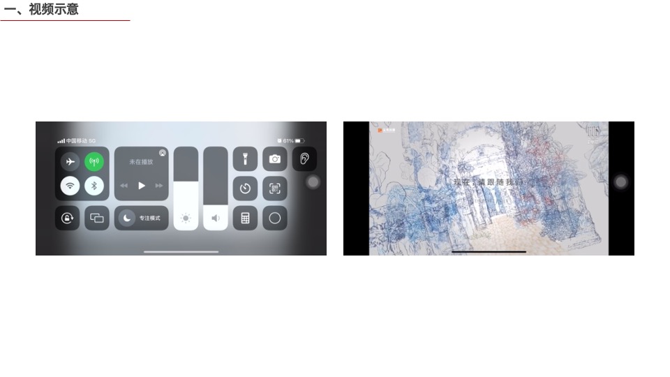 江宸府示范区开放推广暨活动方案