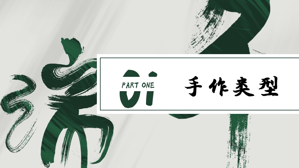 商业地产端午节主题暖场活动推荐合集方案