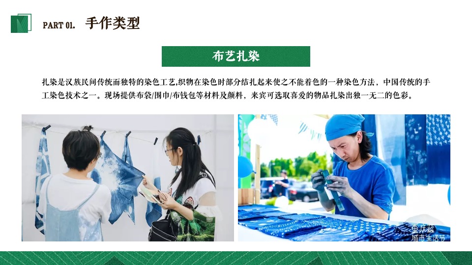 商业地产端午节主题暖场活动推荐合集方案