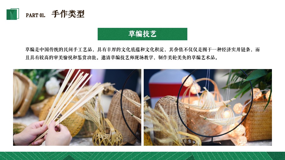 商业地产端午节主题暖场活动推荐合集方案