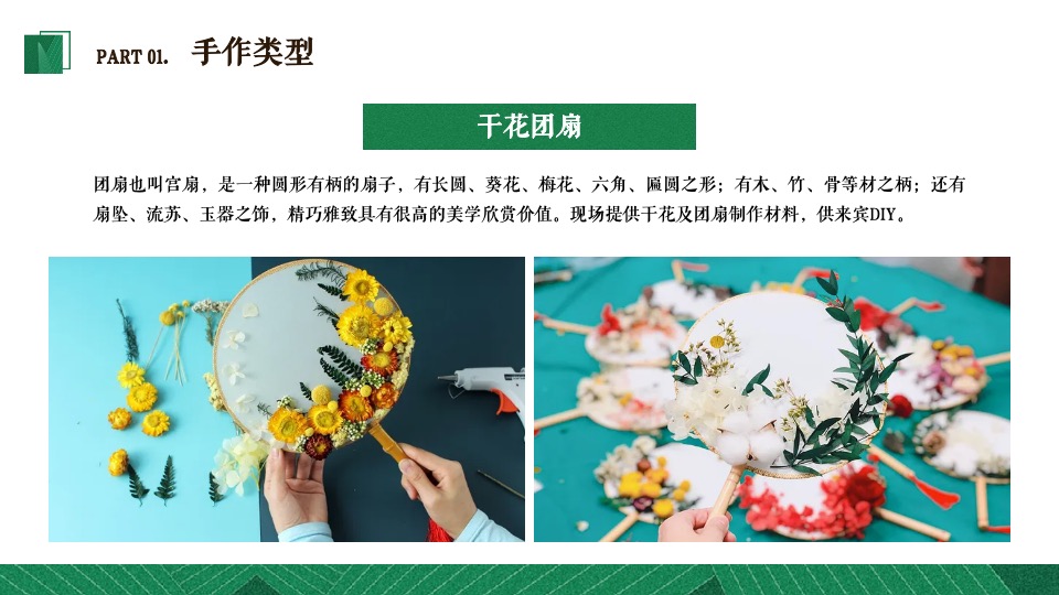 商业地产端午节主题暖场活动推荐合集方案