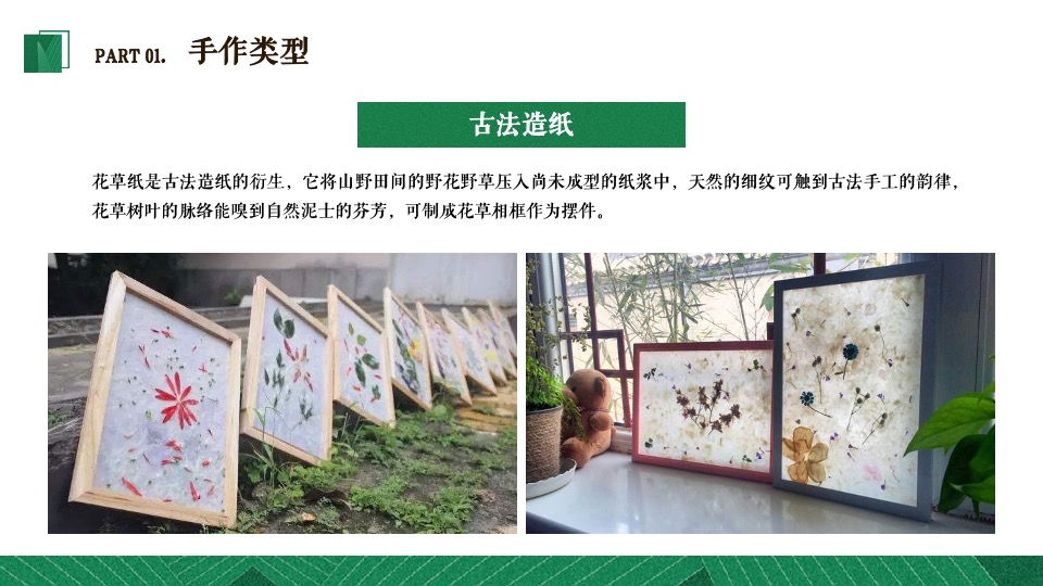 商业地产端午节主题暖场活动推荐合集方案