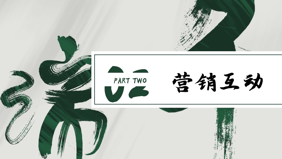 商业地产端午节主题暖场活动推荐合集方案