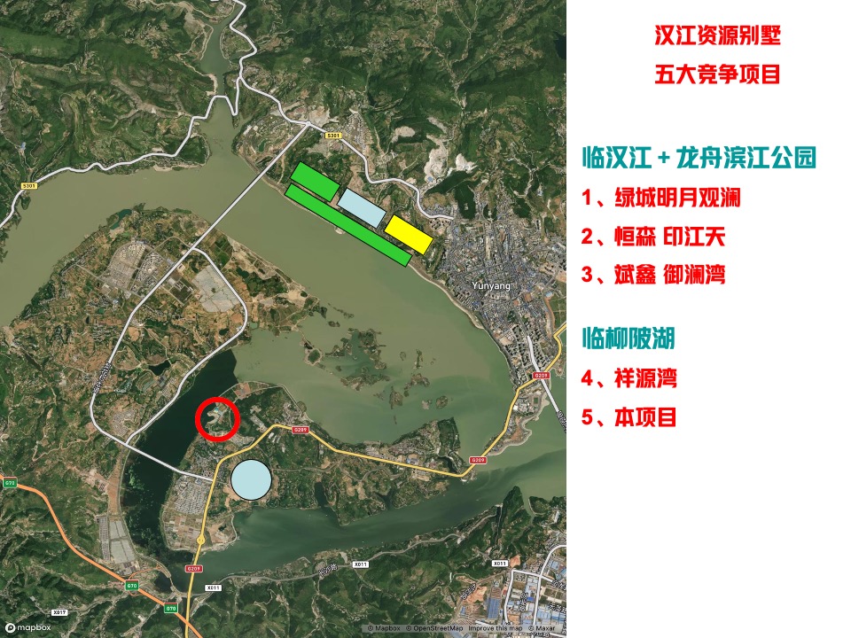 建工瑞湖柳陂湖产品定位策划案 #文旅# #度假别墅#