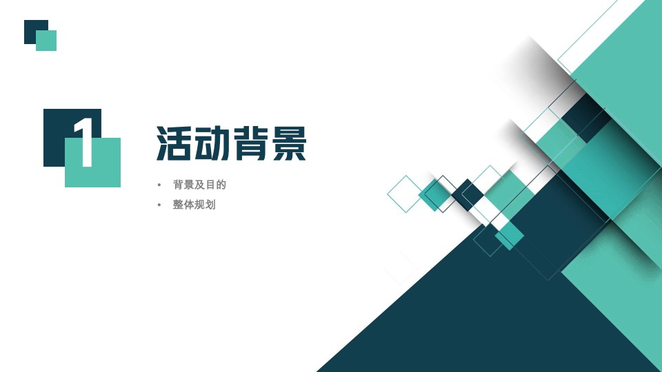 首届萝卜蔬菜文化节